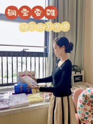-安雅国际月子会所(拱北森宇富通店)