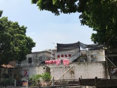 门面-龙桥私厨·姜花菊花过桥鱼·顺德菜(容桂店)