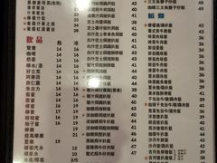 菜单-番茄屋葡式美食(总店)