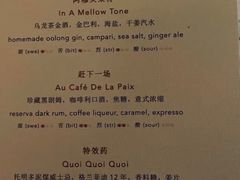 -壳里西餐厅Coquille Seafood Bistro(蒙自路店)