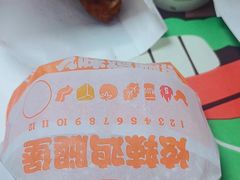 -汉堡王(高坪王府井店)