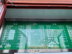 -李小老烧饼(常营民族家园店)