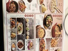 -东方饺子王(新奥购物中心店)