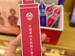 -思南书局(复兴中路店)