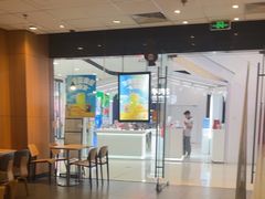 -汉堡王(万泰街店)