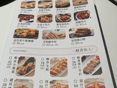 -新兴·金羊座·粤菜点心(乐峰店)