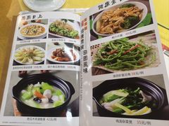 -新高记·粤菜·湛江鸡(南头古城店)