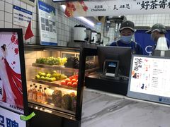 -茶百道(琉璃场店)