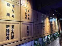 -品质伊骊新疆菜(紫金店)