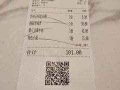 -乔阿马·江南味·驴肉香(龙湖华泾天街店)