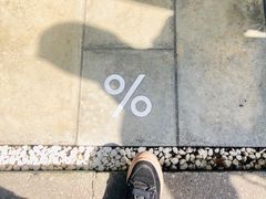 -% Arabica(京都东山店)