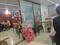 -三中高皇羊肉馆