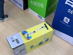 -万达广场(宜兴店)