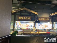 -龙潭喜客·四川客家菜