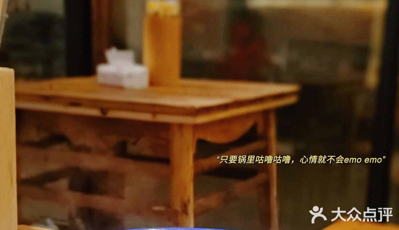 无名蹄花，味道巴适