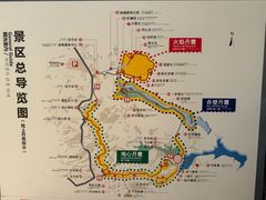 -波浪谷
