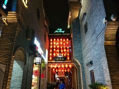 -东西巷