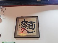 -九河居(荔湾路店)
