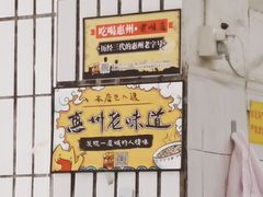 -陈记饮食店(菜园墩店)
