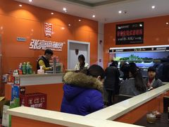 -张亮麻辣烫(无锡茂业天地店)
