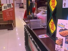 -香港十三座(宝山万达店)