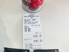 -鹍记特色牛杂面