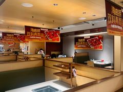 -海底捞火锅(江宸天街店)