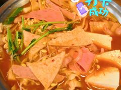 部队火锅-富乐满韩国正宗炸鸡韩国料理(虹泉路店)