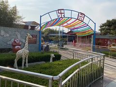 -济南国际园博园