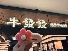 -盛京大奥莱(沈阳奥体店)