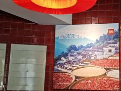 -巴奴毛肚火锅(相州店)