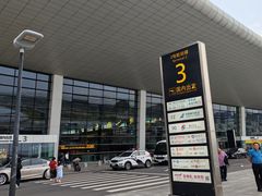 -郑州新郑国际机场-T2航站楼
