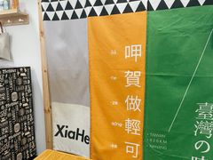 -呷贺盐酥鸡(抄纸巷店)