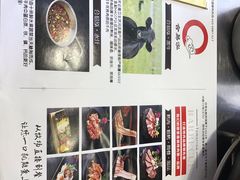 -合易泓烤肉•首创生椰大油边(宁山路店)