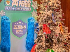 -五星桥原切肥牛火锅(怀德桥店)