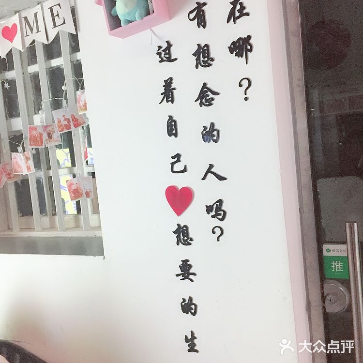 像风一样的女人36
