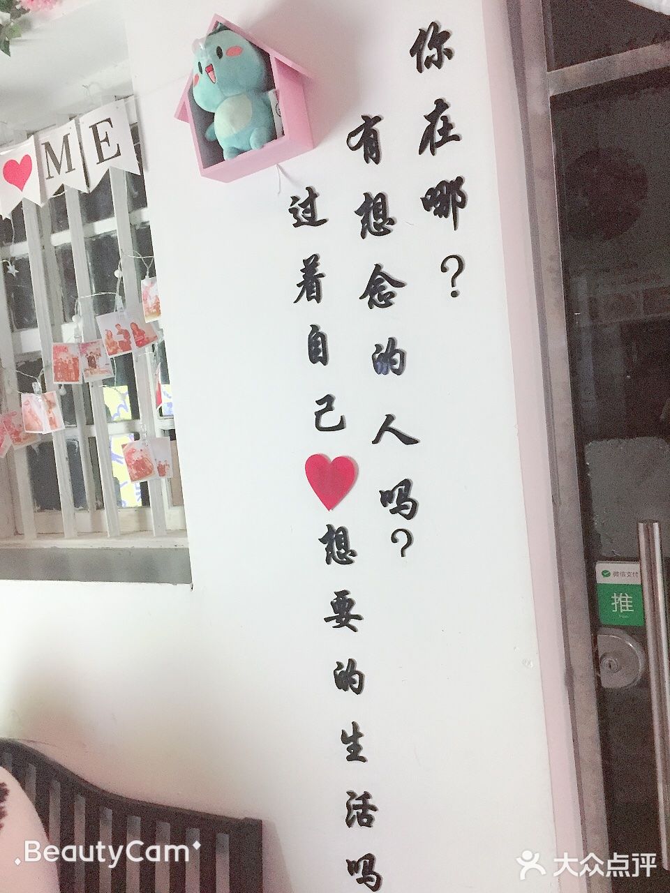 像风一样的女人36
