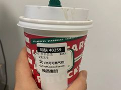 -星巴克臻选(深圳宝安大仟里1店)