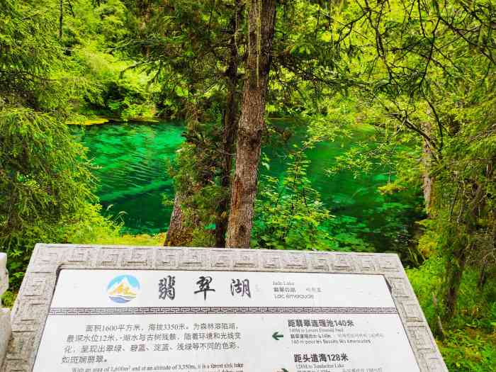 二道海风景区售票处"牟尼沟位于四川省阿坝藏族羌族自治州松潘县.