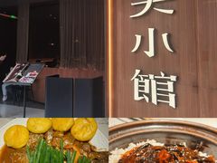 -奉天小馆·非遗东北菜(济南万象城店)