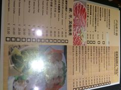 菜单-春秋火锅(复兴中路店)
