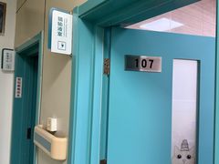 -北京观赏动物医院·24小时大型综合·猫专科·异宠专科