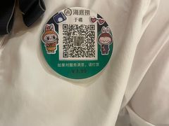 -海底捞火锅(银泰中心店)