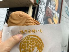 -鸣门鲷烧本铺
