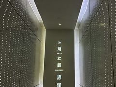 -上海之巅观光厅
