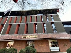 -陕拾叁-西安糕点(大雁塔店)