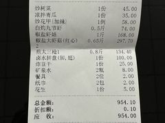 -揭阳钟记小食(福田新村店)