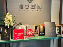 -淮香国色·淮扬菜(正大中心店)