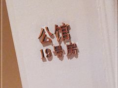 -炳胜公馆(珠江新城店)