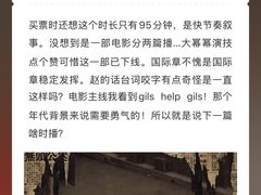 -CGV影城(九亭金地广场SphereX店)